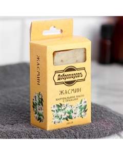Мыло банное натуральное с травами в коробке Добропаровъ