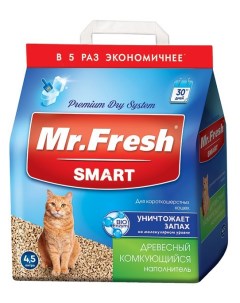 Наполнитель для короткошерстных кошек комкующийся дерево 4 5 л Mr. fresh