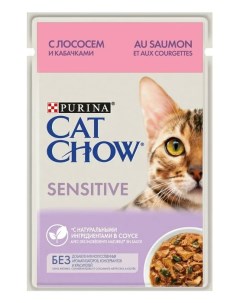 Влажный корм для кошек Sensitive с лососем и кабачками в соусе пауч 0 085 кг Cat chow