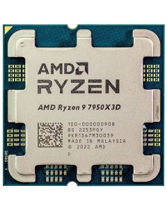 Процессор RYZEN X16 7950X3D 100 000000908 Zen 4 16C 32T 4 2 5 7 GHz AM5 L3 128MB 5nm 120W TDP OEM Amd