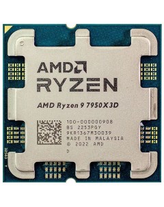 Процессор RYZEN X16 7950X3D 100-000000908 Zen 4 16C/32T 4.2-5.7 GHz (AM5, L3 128MB, 5nm, 120W TDP) OEM Amd