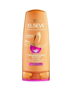 Бальзам для волос роскошь 6 масел экстракт розы Elseve Эльсев 200мл L'oreal