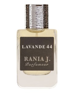 Lavande 44 парфюмерная вода 50мл уценка Rania j.