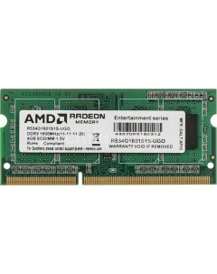 Оперативная память R534G1601S1S UGO DDR3 4ГБ 1600МГц для ноутбуков SO DIMM OEM Amd