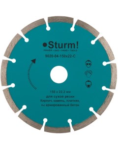 Сегментный алмазный диск по кирпичу Sturm!