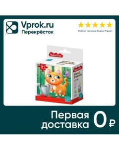 Пазл First Puzzle Котик 16 элементов Десятое королевство