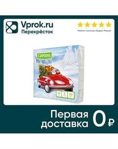 Салфетки бумажные Gratias Автомобиль с елкой 3 слоя 33 33см 20шт Тишьюпром