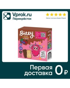 Печенье Take a Bitey Лесные ягоды с глазурью 125г Биофудлаб