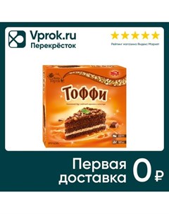 Торт Черемушки Тоффи 650г Кбк черемушки