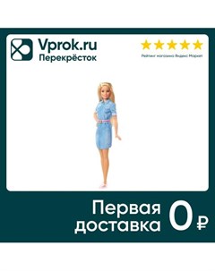 Кукла Barbie Приключения Mattel