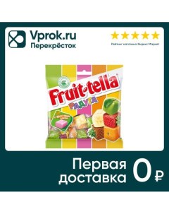 Жевательные конфеты Fruittella Радуга 70г Perfetti van melle
