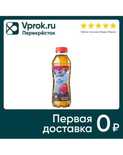 Чай черный Nestea Лесные ягоды 500мл Компания росинка