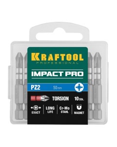 Ударные биты Impact Pro 26193 2 50 S10 PZ2 50 мм 10 шт Kraftool