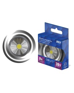 Мебельный светильник круглый светодиодный Rev