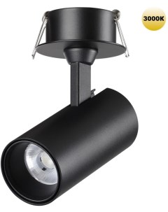 Спот встраиваемый светодиодный SPOT черный IP20 LED 15W 220V 1440Лм 3000К Novotech