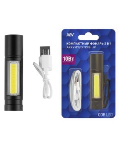 Ручной фонарь светодиодный аккумуляторный с зарядкой от USB Ritter