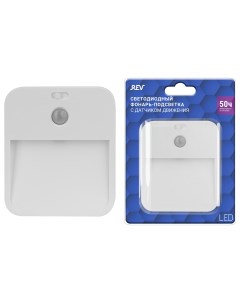 Мебельный светильник светодиодный с выключателем и датчиком движения Rev