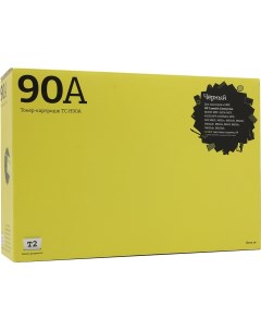 Картридж лазерный T2 TC-H90A (90A/CE390A), черный, 10000 страниц, совместимый для LaserJet Enterprise M4555 MFP/M4555h MFP/M4555f MFP/M4555fskm MFP/600 M601/600 M601n/600 M601dn/600 M602n/600 M602dn/6