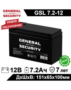 Аккумулятор для ИБП GSL 7 2 12 F2 7 2 А ч 12 В GSL 7 2 12 F2 General security