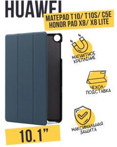 Чехол книжка Smart Сase для Huawei Matepad T10 T10s зеленый Smart case