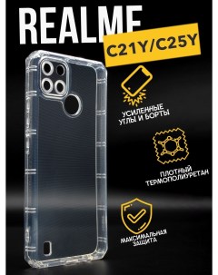 Противоударный чехол с защитой для камеры для Realme C21Y прозрачный Premium