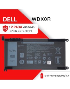 Аккумулятор WDX0R Dell Inspiron 5570 13 5000 Vostro 5568 42Wh 11 4V Unbremer