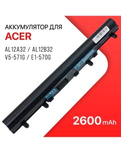 Аккумулятор AL12A32 для Acer AL12B32 Aspire V5 571G E1 570G V5 571 Unbremer