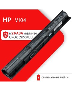 Аккумулятор VI04 для HP 756743 001 HSTNN LB6I 450 G2 41Wh 14 8V Unbremer