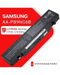 Аккумулятор AA PB9NC6B для Samsung AA PB9NS6B R540 RC530 NP300E5A 48Wh 11 1V Unbremer