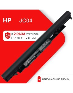 Аккумулятор JC04 для HP HSTNN LB7W 250 G6 919701 850 HSTNN LB7V 41 6Wh 14 6V Unbremer