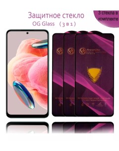 Защитное стекло 3 шт для Xiaomi Redmi Note 12 Og glass