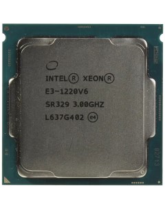 Процессор Xeon E3 1220 v6 LGA 1151 OEM Intel