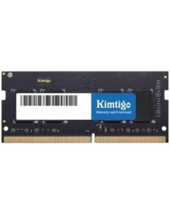 Оперативная память 1831257 DDR5 1x8Gb 4800MHz Kimtigo