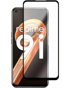 Защитное стекло для Realme 9i полный клей черный Mobility