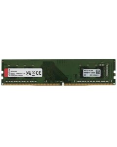 Оперативная память KVR32N22S6 8 DDR4 1x8Gb 3200MHz Kingston