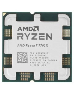 Процессор Ryzen 7 7700X OEM Amd
