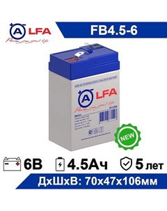 Аккумулятор для ИБП FB 4 5 6 4 5 А ч 6 В FB 4 5 6 Alfa battery