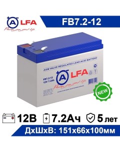 Аккумулятор для ИБП FB 7 2 12 7 2 А ч 12 В FB 7 2 12 Alfa battery