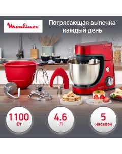 Кухонная машина QA530G10 Moulinex
