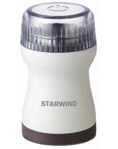 Кофемолка SGP4422 белый Starwind