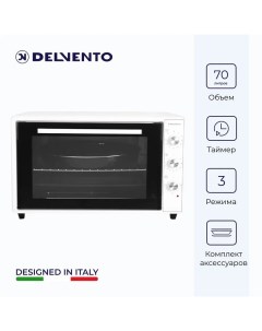 Мини печь D7000 серый Delvento