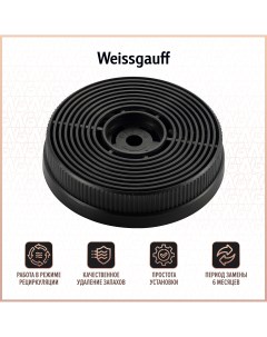 Угольный фильтр CFC 40020 Weissgauff