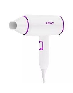 Фен КТ 3217 1800 Вт белый фиолетовый Kitfort