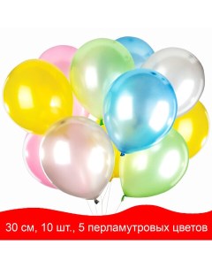 Воздушные шары 30см перламутровые 5 цветов пакет 10шт 25 уп Золотая сказка