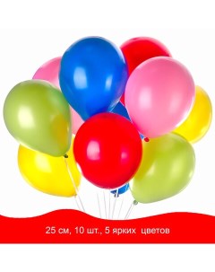 Воздушные шары 25см 5 цветов пакет 10шт 25 уп Золотая сказка