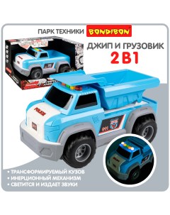 Игрушечные машинки самолеты и катера ВВ6145 Bondibon