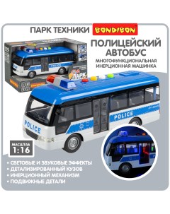 Многофункциональная инерционная машинка ПАРК ТЕХНИКИ полицейский автобус BOX Bondibon