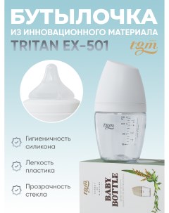 Бутылочка для кормления TGM Rice Grain Tritan 160 мл с антиколиковой соской 2996 Tgm (the good mother)
