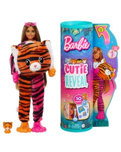 Кукла Cutie Reveal Милашка проявляшка Тигр HKP99 Barbie
