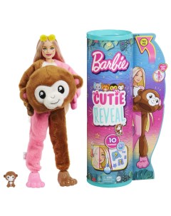 Кукла Cutie Reveal Милашка проявляшка Обезьяна HKR01 Barbie